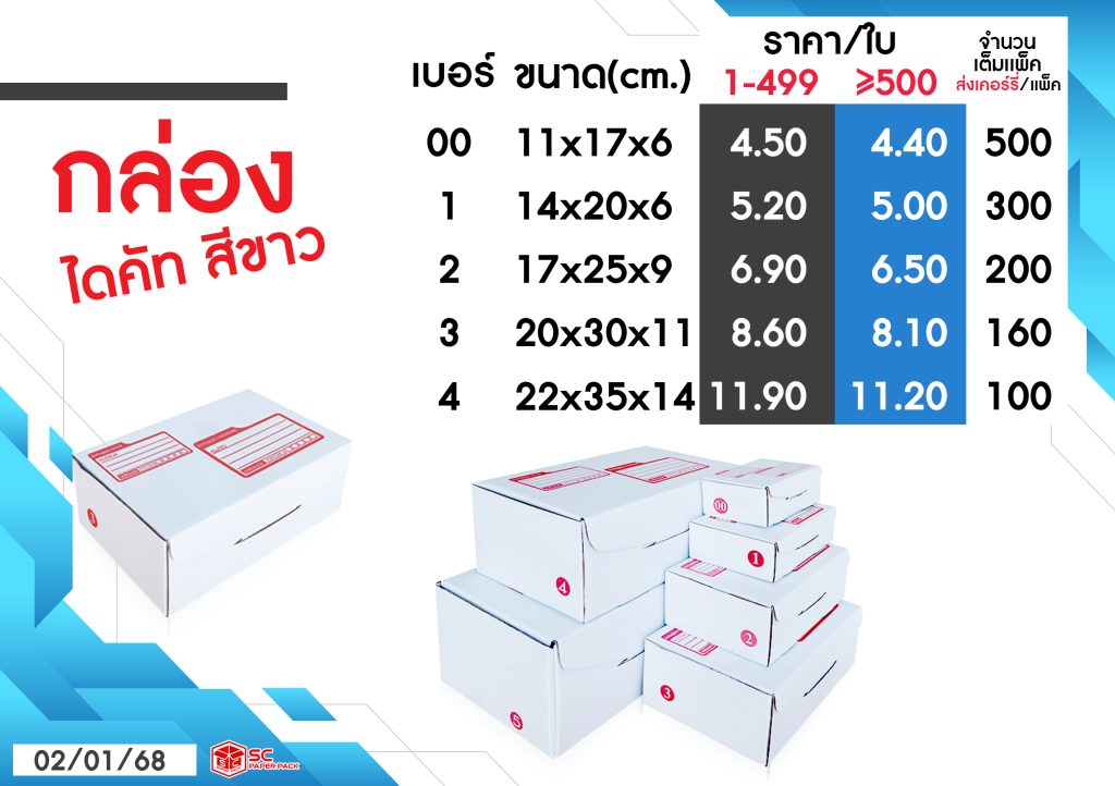Box-img03