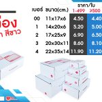 Box-img03