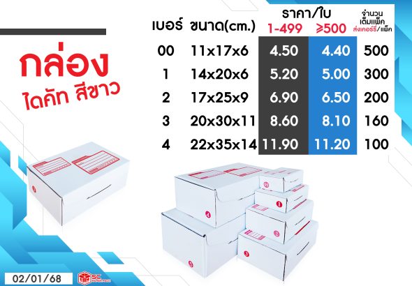 Box-img03