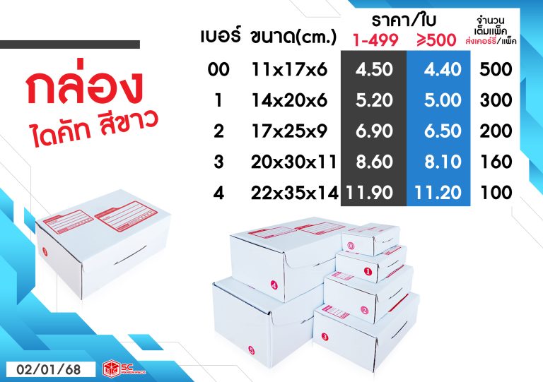Box-img03
