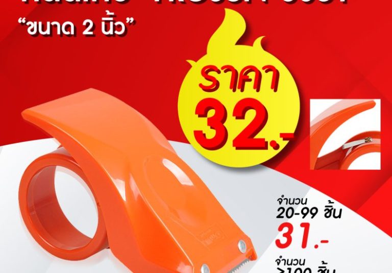 FB10-Copy-790x550
